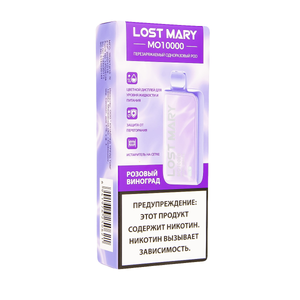 Электронка Lost Mary MO10000 Розовый Виноград  в Новосибирске
