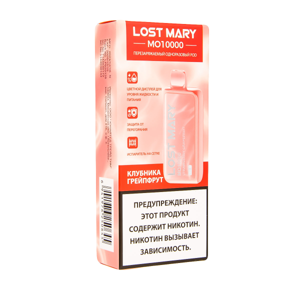 Электронка Lost Mary MO10000 Клубника Грейпфрут  в Новосибирске