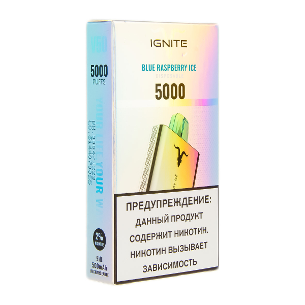 Электронка Ignite Blue Raspberry Ice V2  в Новосибирске