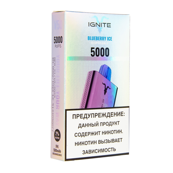 Электронка Ignite Blueberry Ice V2  в Новосибирске