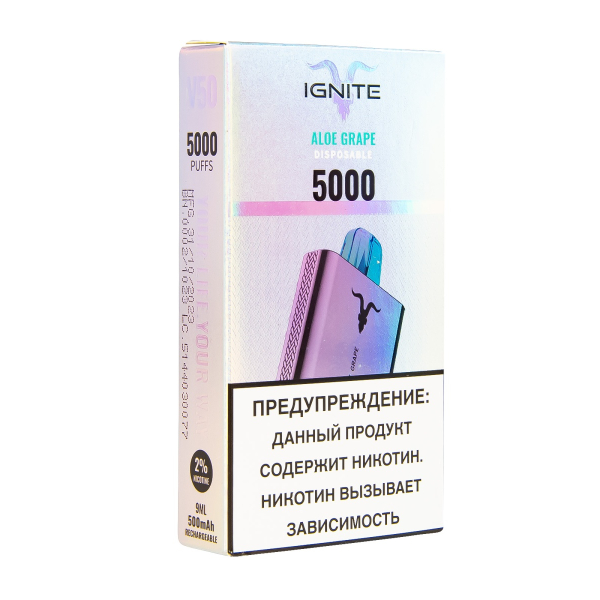 Электронка Ignite Aloe Grape V2  в Новосибирске