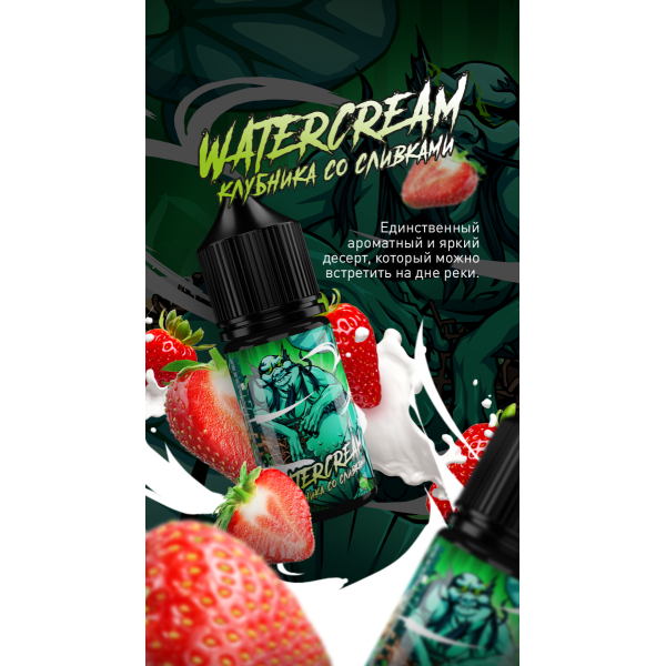 Жидкость MonsterVapor Salt Watercream 10 Мл 2 Мг в Новосибирске