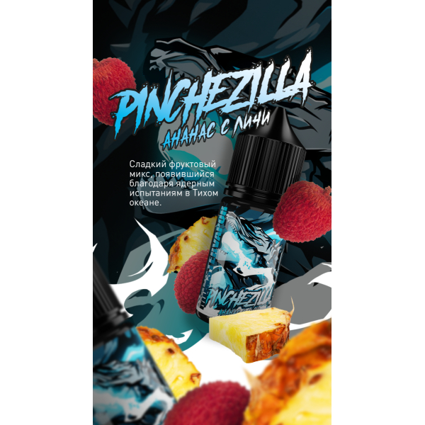 Жидкость MonsterVapor Salt Pinchezilla 10 Мл 2 Мг в Новосибирске