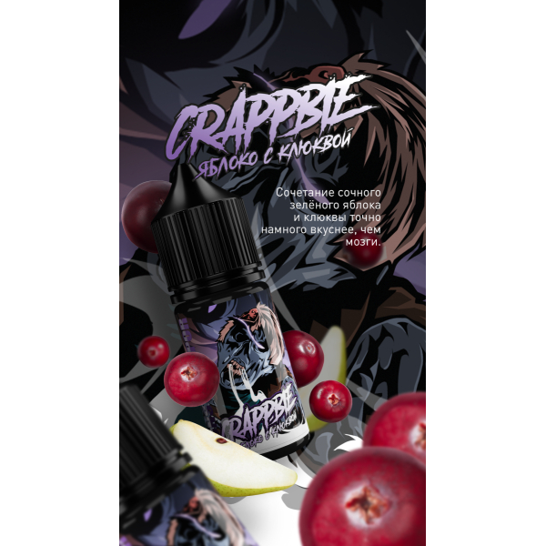 Жидкость MonsterVapor Salt Crappbie 10 Мл 2 Мг в Новосибирске