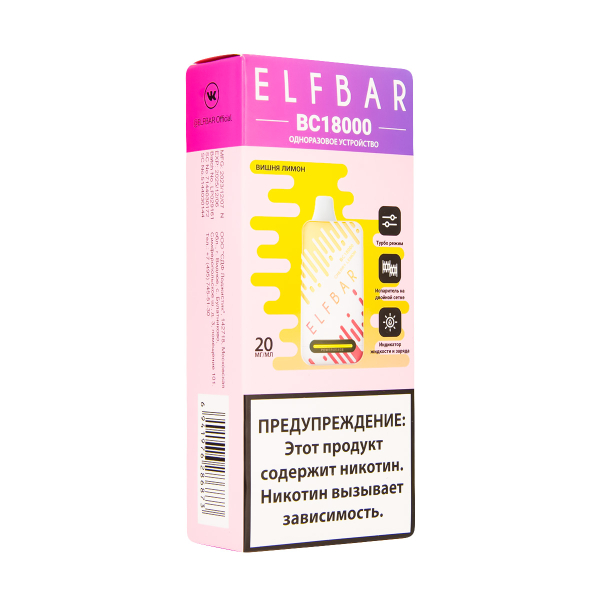 Электронка ElfBar BC18000 Вишня Лимон  20 Мг в Новосибирске