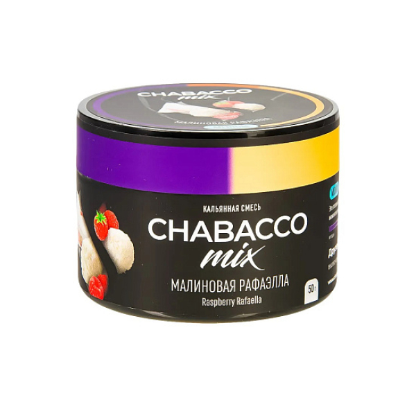 Смесь Chabacco Mix Raspberry Rafaella   Medium 50 гр в Новосибирске