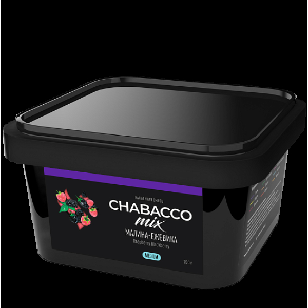 Смесь Chabacco Mix Raspberry Blackberry   Medium 200 гр в Новосибирске