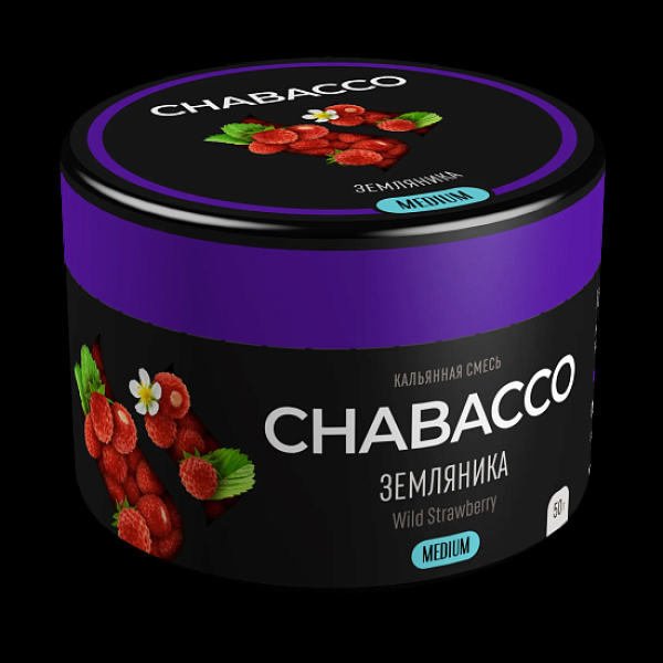 Смесь Chabacco Wild Strawberry    Medium 50 гр в Новосибирске