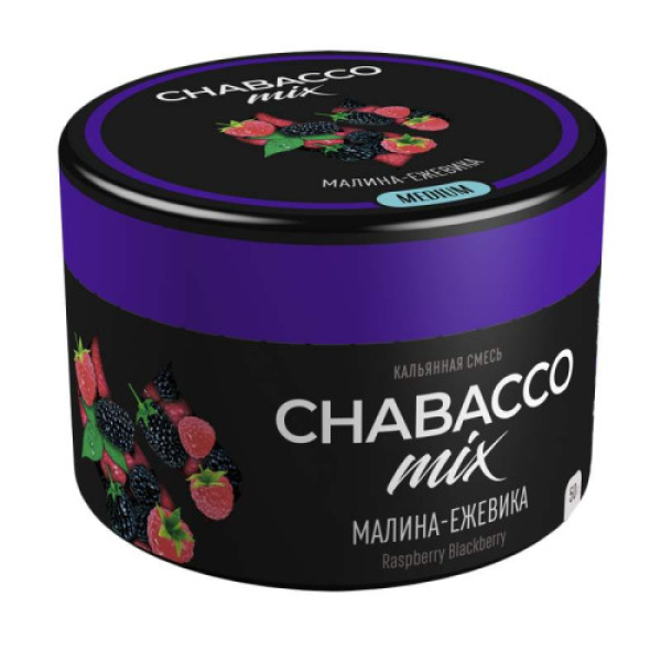 Смесь Chabacco Mix Raspberry Blackberry   Medium 50 гр в Новосибирске