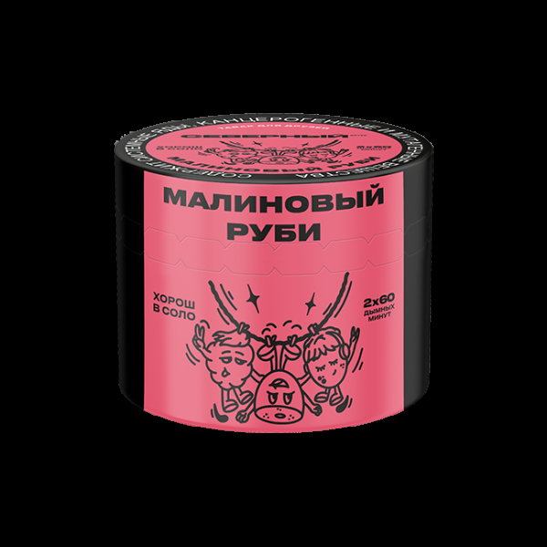 Табак Северный Малиновый Руби  40 грамм в Новосибирске