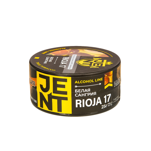 Табак Jent Rioja 17   25 грамм в Новосибирске