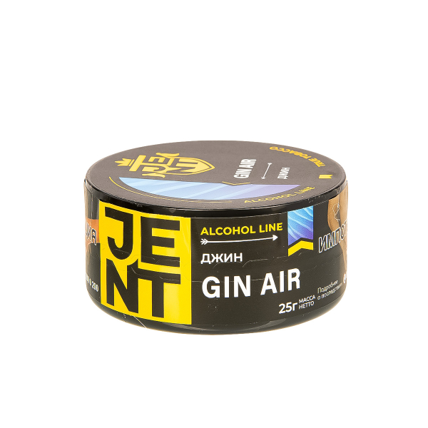 Табак Jent Gin Air   25 грамм в Новосибирске