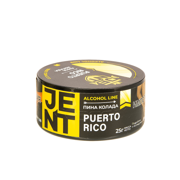 Табак Jent Puerto Rico   25 грамм в Новосибирске