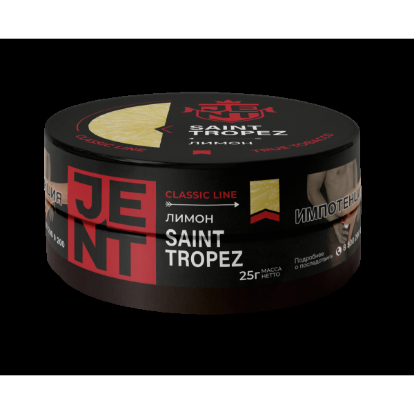 Табак Jent Saint Tropez   25 грамм в Новосибирске