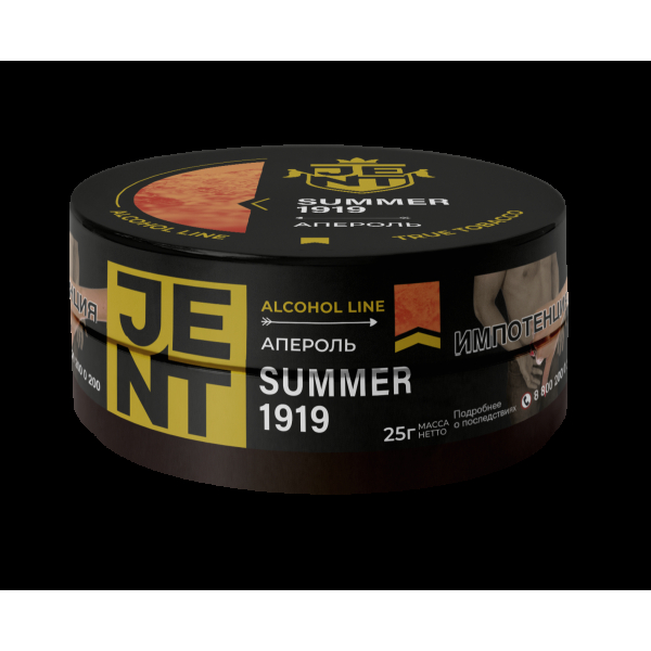 Табак Jent Summer 1919   25 грамм в Новосибирске