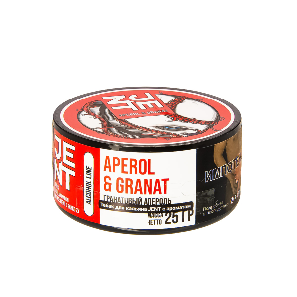 Табак Jent Aperol & Granat   25 грамм в Новосибирске