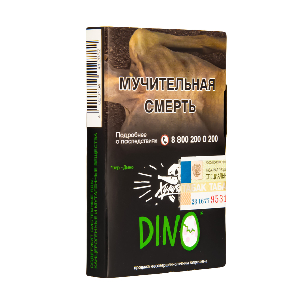 Табак  Хулиган Dino (Мятная Жвачка)  25 грамм в Новосибирске