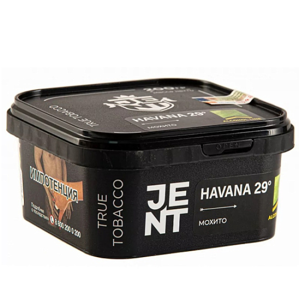 Табак Jent Havana 29°   200 грамм в Новосибирске