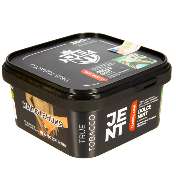 Табак Jent Dolce Mint   200 грамм в Новосибирске