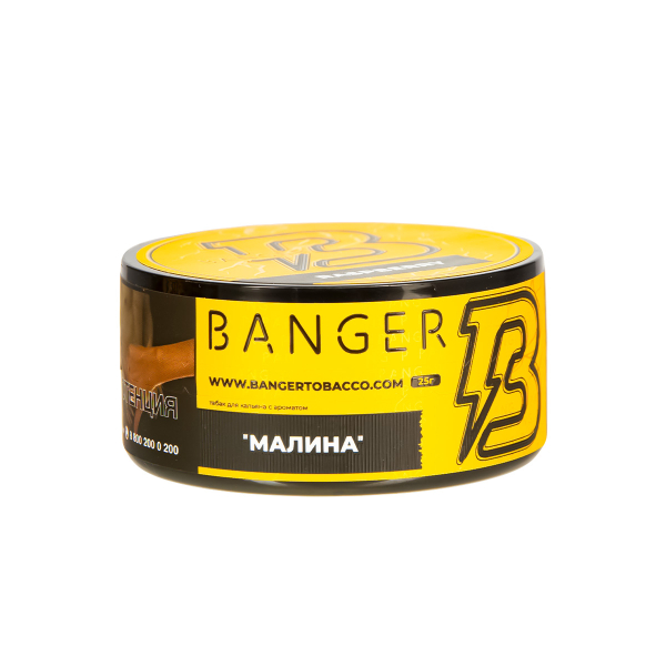 Табак Banger Raspberry  25 грамм в Новосибирске