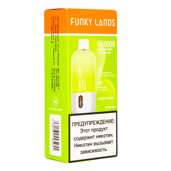 Электронка Funky Lands Лимон Лайм (10 000 Затяжек) в Новосибирске