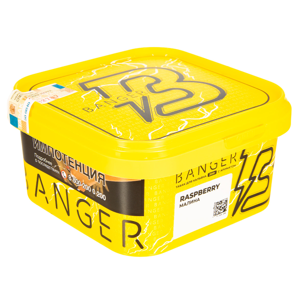 Табак Banger Raspberry  200 грамм в Новосибирске
