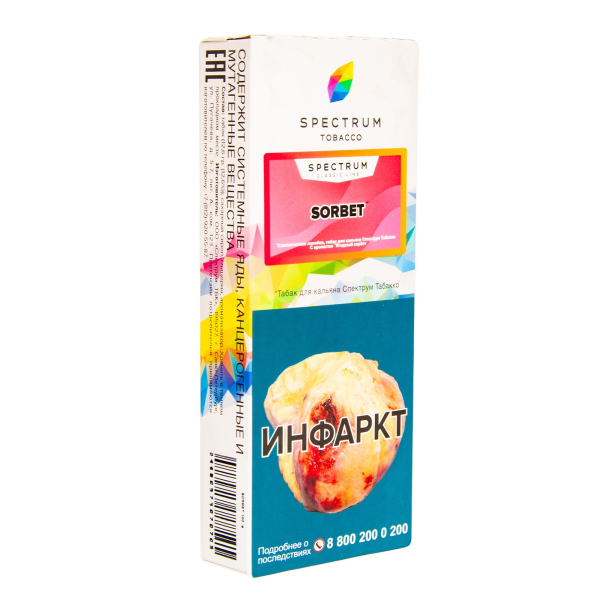 Табак Spectrum Sorbet  100 грамм в Новосибирске