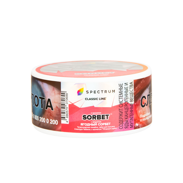 Табак Spectrum Sorbet  25 грамм в Новосибирске