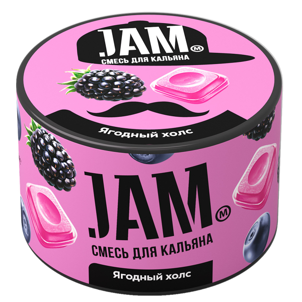 Смесь Jam Ягодный Холс  250 гр в Новосибирске