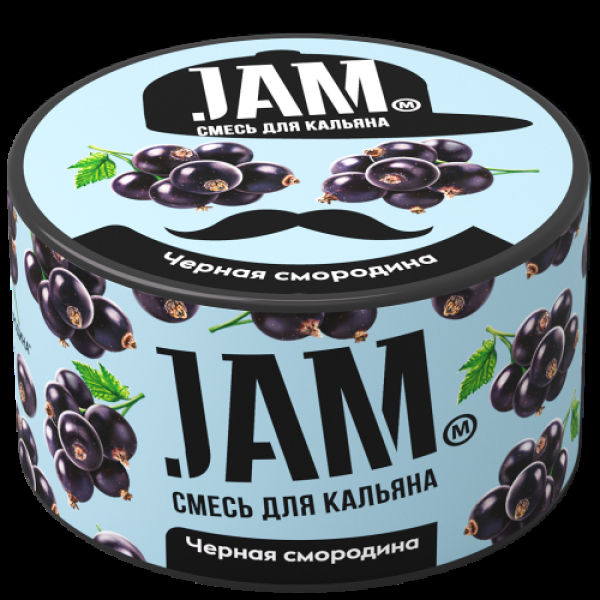 Смесь Jam Чёрная Смородина  250 гр в Новосибирске