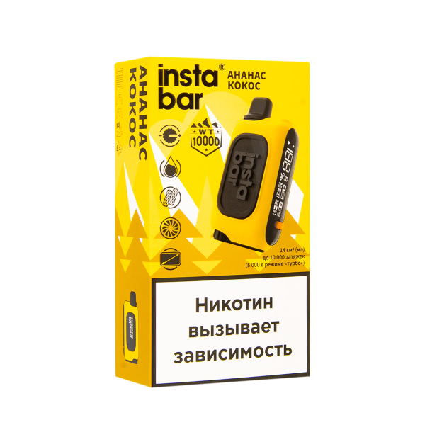 Электронка Plonq Instabar Ананас Кокос (10000 Затяжек) 20 Мг в Новосибирске