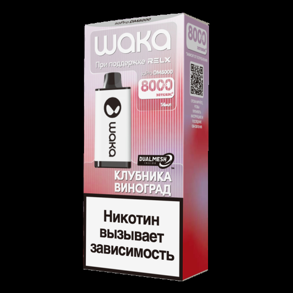 Электронка Waka Клубника Виноград (8000 Затяжек) в Новосибирске