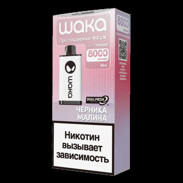 Электронка Waka Черника Малина (8000 Затяжек) в Новосибирске