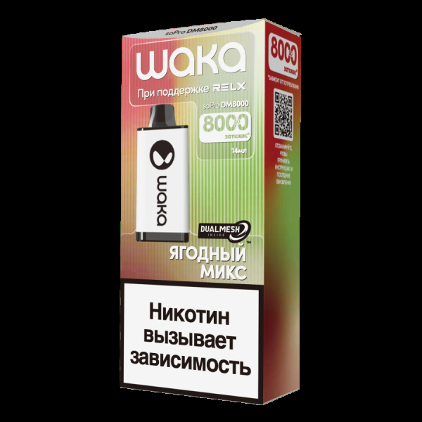 Электронка Waka Ягодный Микс (8000 Затяжек) в Новосибирске