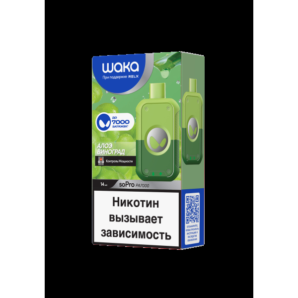 Электронка Waka Алоэ Виноград (7000 Затяжек) в Новосибирске