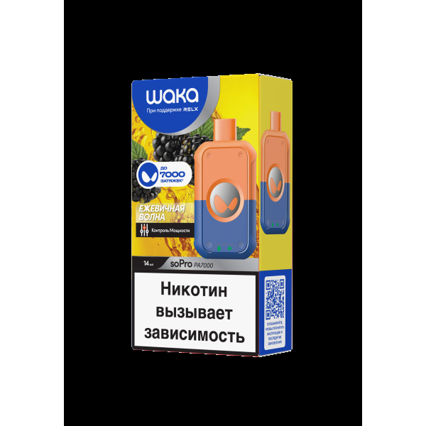 Электронка Waka Ежевичная Волна (7000 Затяжек) в Новосибирске