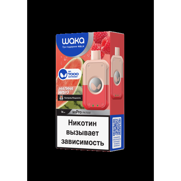 Электронка Waka Малина Арбуз (7000 Затяжек) в Новосибирске