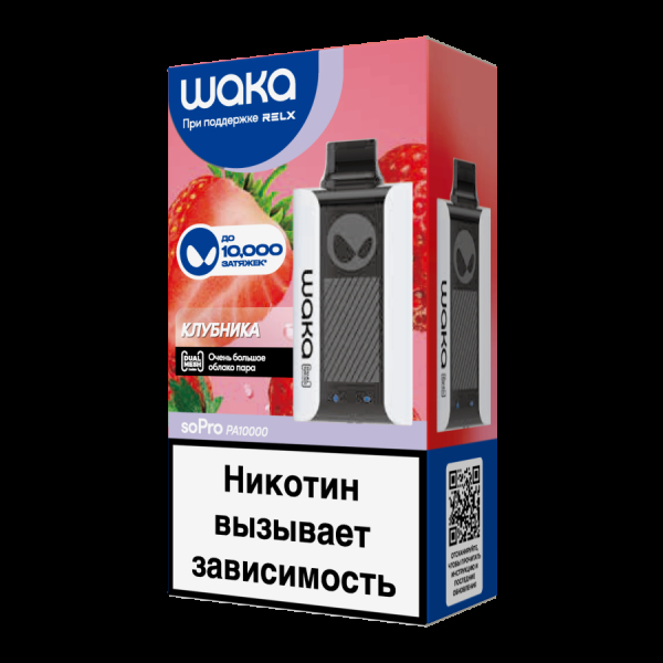 Электронка Waka Клубника (10000 Затяжек) в Новосибирске