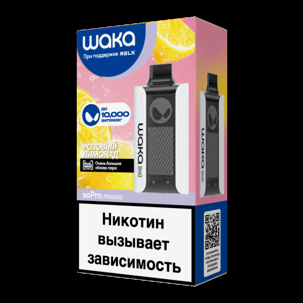 Электронка Waka Розовый Лимонад (10000 Затяжек) в Новосибирске