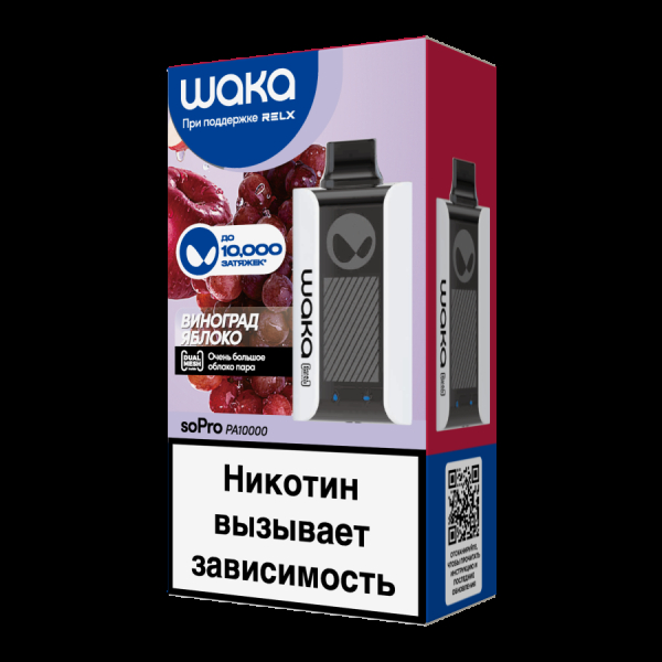 Электронка Waka Виноград Яблоко (10000 Затяжек) в Новосибирске