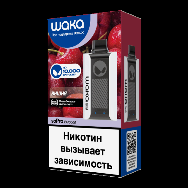 Электронка Waka Вишня (10000 Затяжек) в Новосибирске