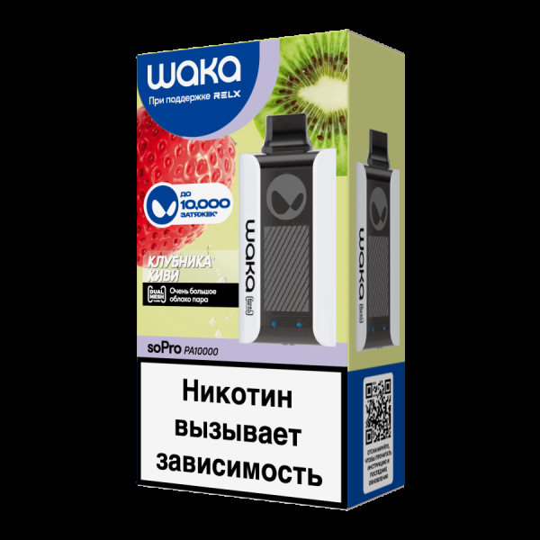 Электронка Waka Клубника Киви (10000 Затяжек) в Новосибирске