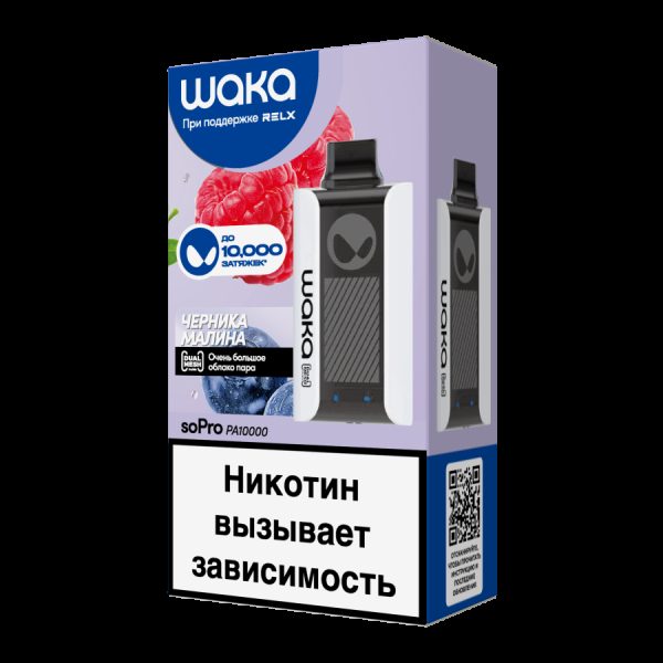 Электронка Waka Черника Малина (10000 Затяжек) в Новосибирске