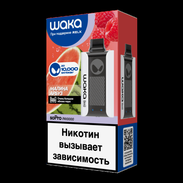 Электронка Waka Малина Арбуз (10000 Затяжек) в Новосибирске