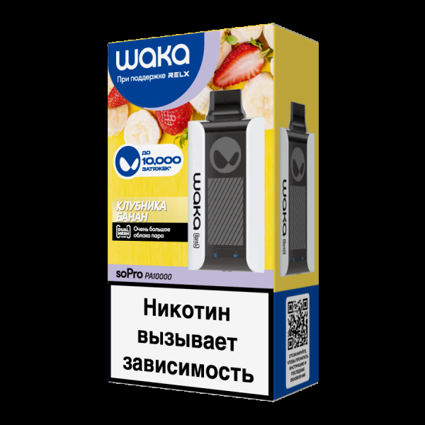 Электронка Waka Клубника Банан (10000 Затяжек) в Новосибирске