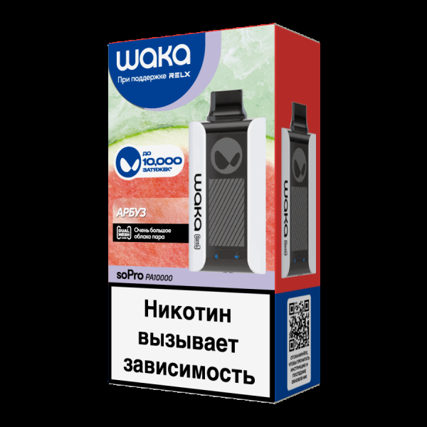 Электронка Waka Арбуз (10000 Затяжек) в Новосибирске