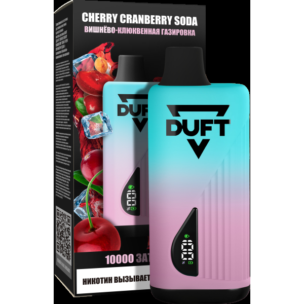 Электронка Duft Cherry Cranberry Soda (10000 Затяжек) в Новосибирске