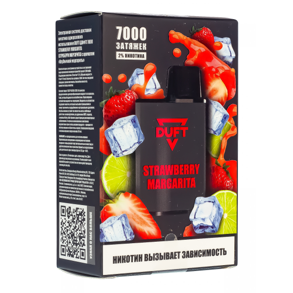 Электронка Duft Strawberry Margarita (7000 Затяжек) в Новосибирске