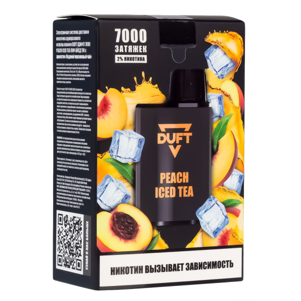 Электронка Duft Peach Iced Tea (7000 Затяжек) в Новосибирске