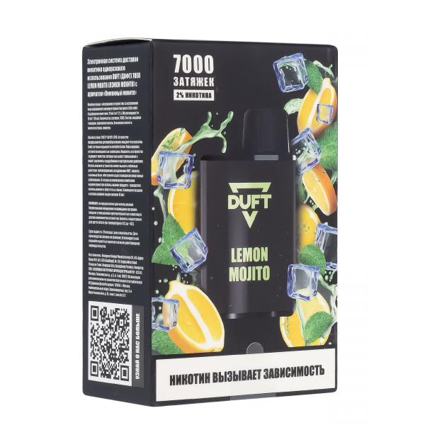 Электронка Duft Lemon Mojito (7000 Затяжек) в Новосибирске